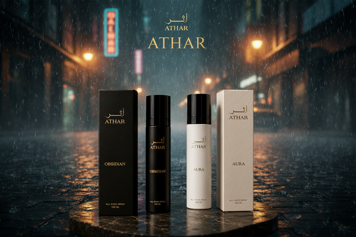 ATHAR Collection - Rainy Street Banner